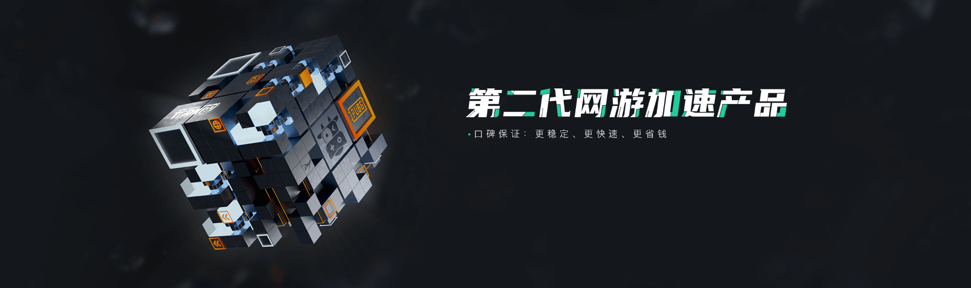 水母加速器(永久免费)