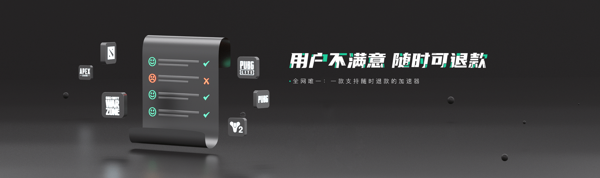 【PandaKanCN - 海外华人免费回国VPN】，一键穿梭回国加速国服游戏和影音